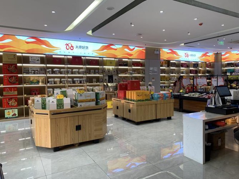 太原零售业如何巧妙利用热门商品吸引顾客